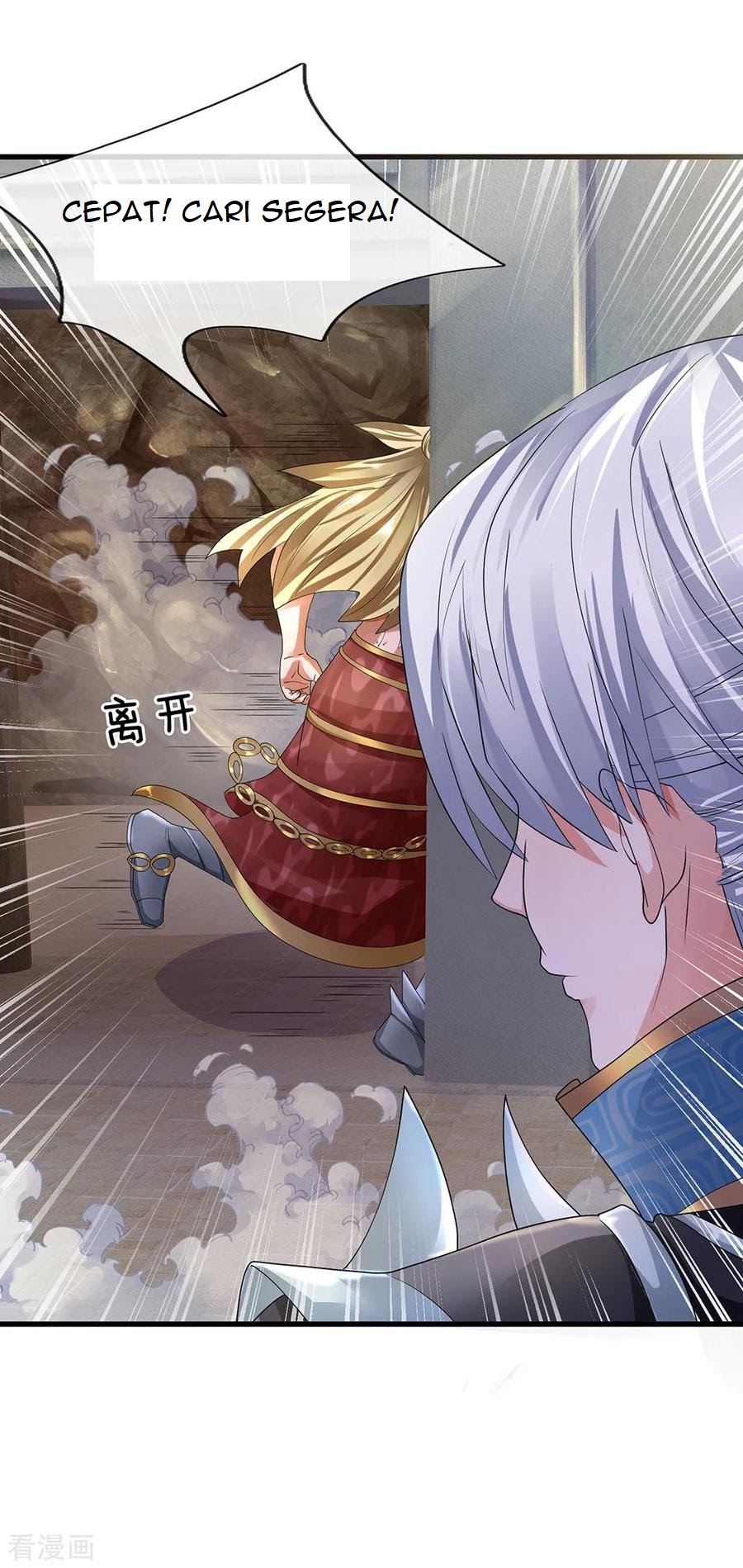 Shura Sword Sovereign Chapter 94 Gambar 2